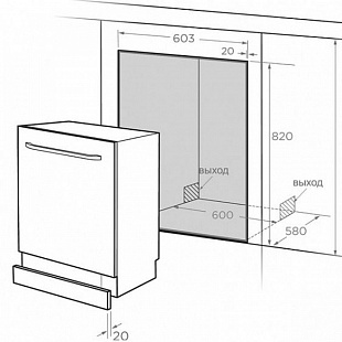 Посудомоечная машина MIDEA MID60S300