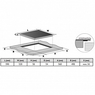 Варочная панель KORTING HIB 64940 B MAXI
