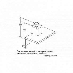 Вытяжка BOSCH DWB66BC50