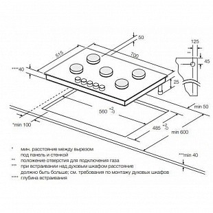 Варочная панель GRAUDE GS 70.1 C