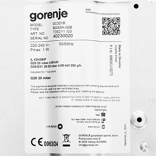 Газовая варочная панель GORENJE GC321B