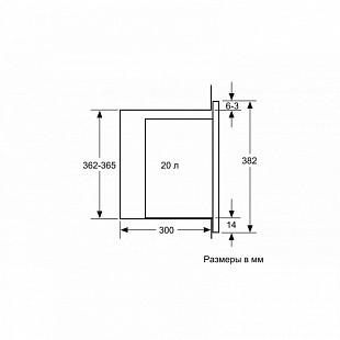 Встраиваемая микроволновая печь BOSCH BFL 520MW0