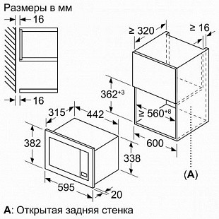 Микроволновая печь BOSCH BEL623MY3