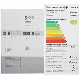 Встраиваемая посудомоечная машина GORENJE GV522E10S