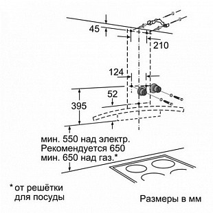 Вытяжка BOSCH DWA 0697A51