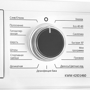 Стиральная машина KORTING KWM 42ID1460