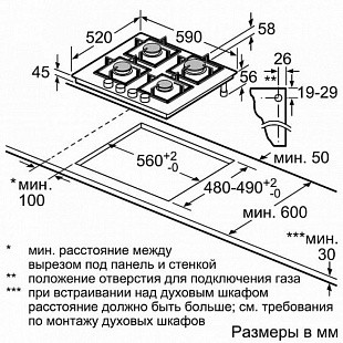 Варочная панель BOSCH PPP6A6M90R