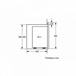 Встраиваемая микроволновая печь BOSCH BFL 520MW0