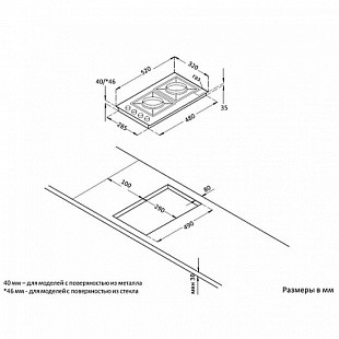 Варочная панель KORTING HGG 3825 CN