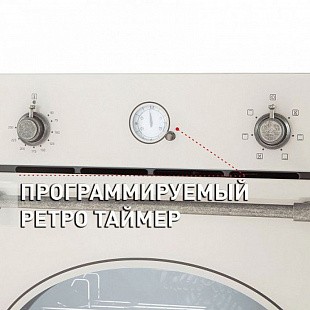 Духовой шкаф MAUNFELD EOEFG.566RIB.RT