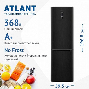 Двухкамерный холодильник Atlant ХМ 4624-159-ND