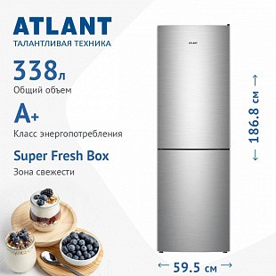 Двухкамерный холодильник Atlant ХМ 4621-141