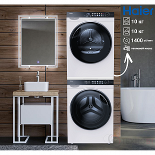 Сушильная машина HAIER HD100-A2378