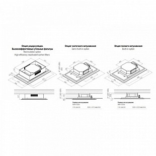 Вытяжка PANDO E-245/100 CRISTAL BLANCO V.1130 ECO SEC PLUS
