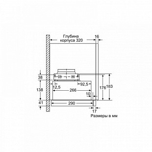 Вытяжка BOSCH DFM064W54