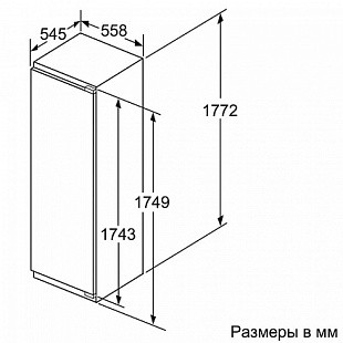 Холодильник BOSCH KIF81PD20R