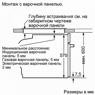 Духовой шкаф BOSCH HBG537NS0R