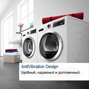 Сушильная машина BOSCH WTH85205BY