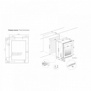 Винный шкаф PANDO PVMBP 60-45HDPAR