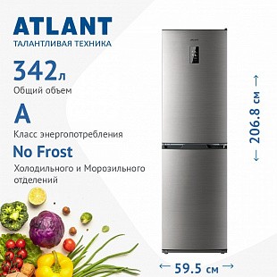 Двухкамерный холодильник Atlant ХМ 4425-049 ND