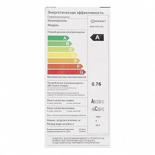 Стиральная машина INDESIT IWUD 4105