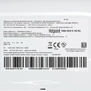 Стиральная машина HOTPOINT NSB 6039 K VE RU