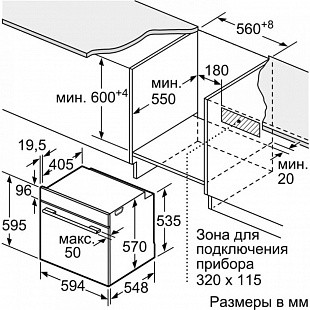 Духовой шкаф BOSCH HJG852YB0T