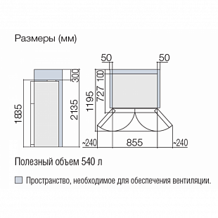 Холодильник HITACHI R-W 662 PU7X GBK