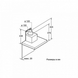Вытяжка BOSCH DWB 67JP50
