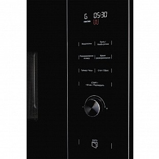 Микроволновая печь KUPPERSBERG HMW 650 BX