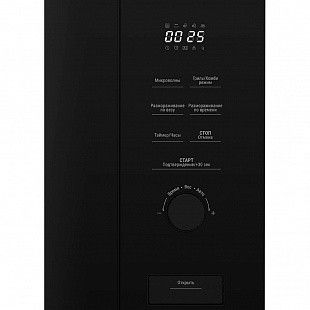 Встраиваемая микроволновая печь BEKO BMGB20212B