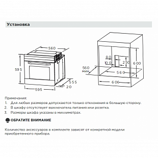 Духовой шкаф MIDEA MO78100CGB