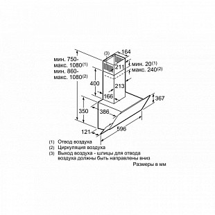 Вытяжка BOSCH DWK68AK60R