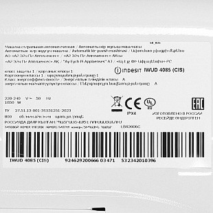 Стиральная машина INDESIT IWUD 4085 CIS