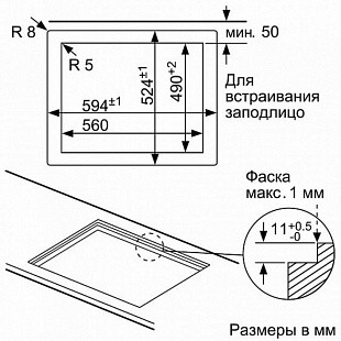 Варочная панель BOSCH PPP6A6B20R