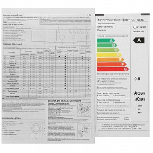Стиральная машина INDESIT IWSB 5105 (CIS)