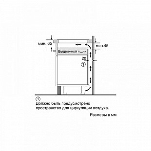 Варочная панель BOSCH PIE611FC5Z