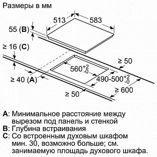 Варочная панель NEFF T56BD50N0