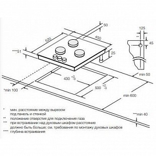Варочная панель GRAUDE GS 45.1 W