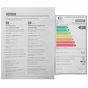 Холодильник HOTPOINT HT 7201I DX O3