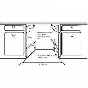 Посудомоечная машина KUPPERSBERG GSM 6073