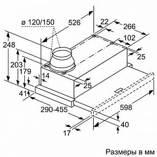 Вытяжка BOSCH DFM 064 A 51
