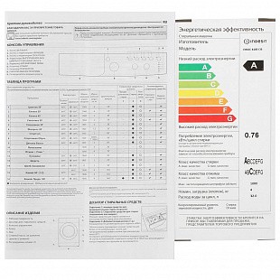 Стиральная машина INDESIT EWUC 4105 CIS