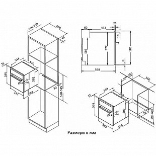 Духовой шкаф KORTING OKB1131CSGW