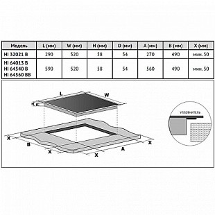 Варочная панель KORTING HI 64013 BW