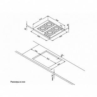Варочная панель KORTING HG 665 CTSN