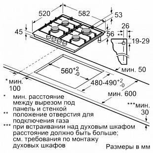 Газовая варочная панель BOSCH PCP6A2B90R