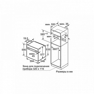 Духовой шкаф BOSCH HSG 656XS1