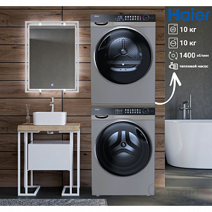Сушильная машина HAIER HD100-A2378S