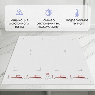 Стеклокерамическая варочная панель Zigmund & Shtain CI 29.6 W